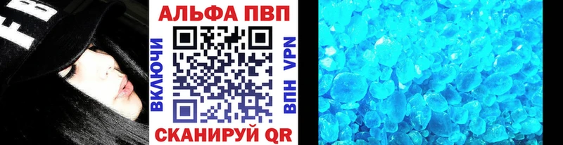Alpha PVP кристаллы Купино