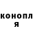 Бошки Шишки AK-47 Leonard Brahms