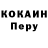 Кетамин VHQ Christine Barry