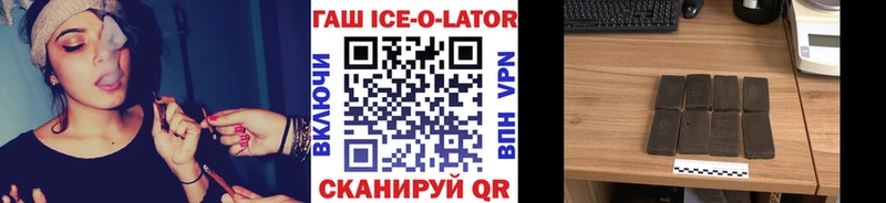 ГАШИШ индика сатива  Купино 