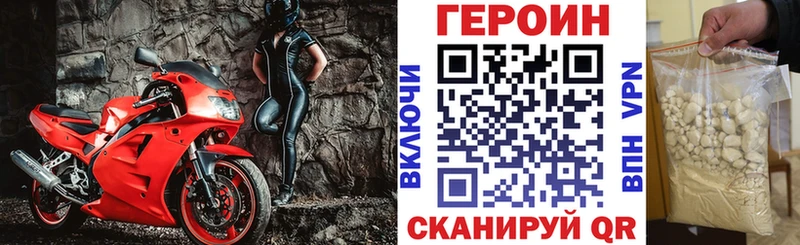 Героин гречка  Купино 
