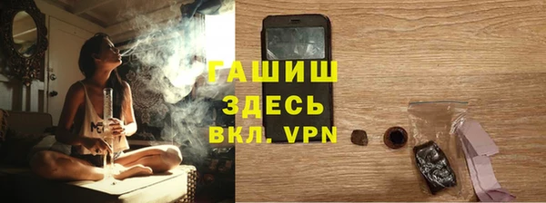 прущий лед Краснослободск