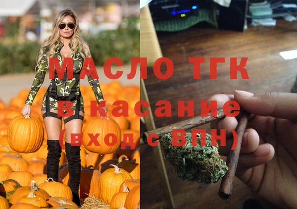 стафф Куйбышев