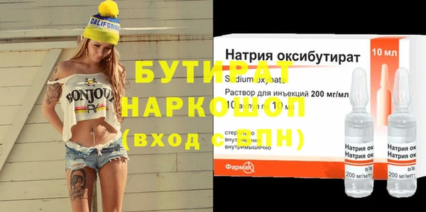 бошки Красноперекопск