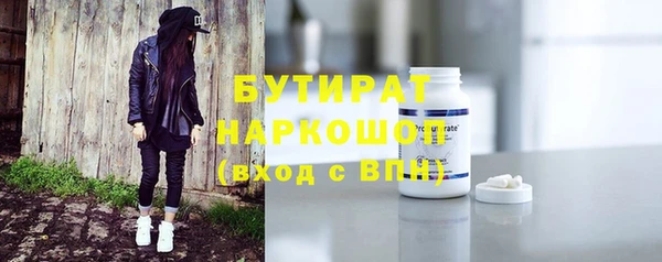 шишки Краснотурьинск