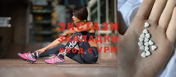 метамфетамин Костерёво