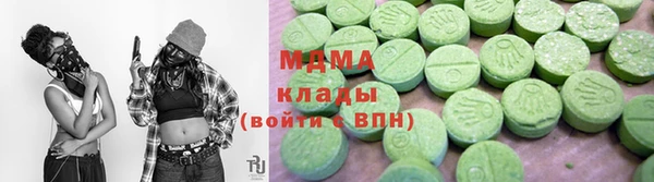 стафф Куйбышев