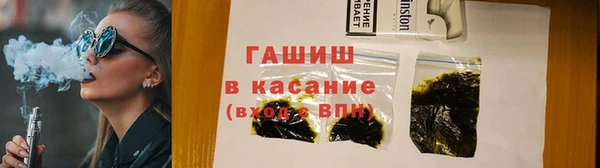 стафф Куйбышев