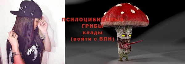 метамфетамин Костерёво