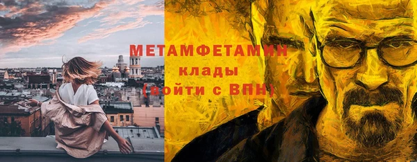 прущий лед Краснослободск