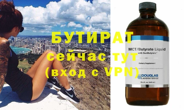 стафф Куйбышев