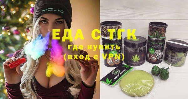 прущий лед Краснослободск