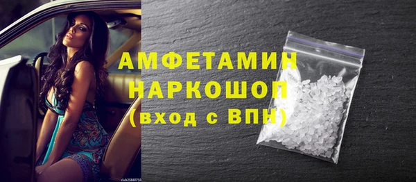 прущий лед Краснослободск