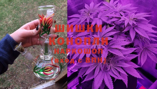 бутират Кострома