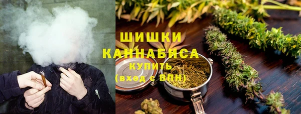 бошки Красноперекопск