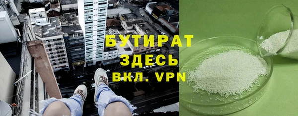 стаф Кулебаки