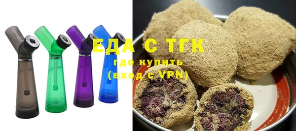 шишки Краснотурьинск
