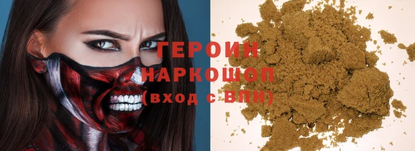 бошки Красноперекопск