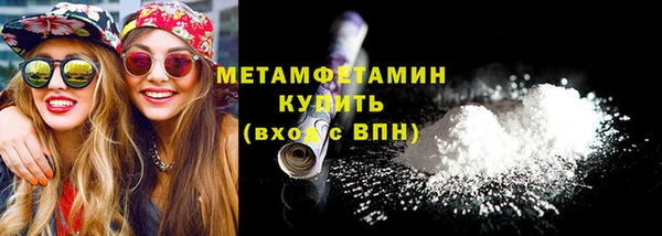бошки Красноперекопск