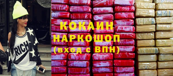метамфетамин Костерёво