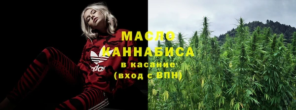 герыч Нижневартовск