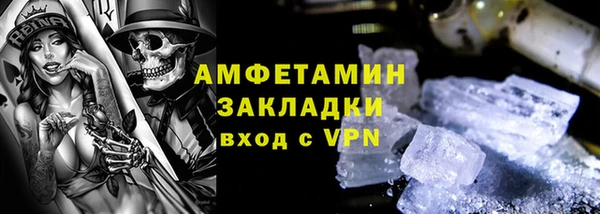 стаф Кулебаки