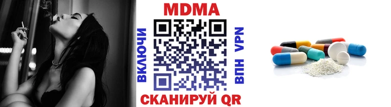 MEGA как зайти  Купино  МДМА VHQ  купить наркотики цена 