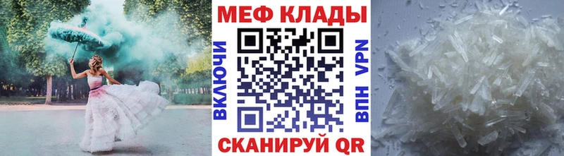 Мефедрон VHQ  где найти   Купино 