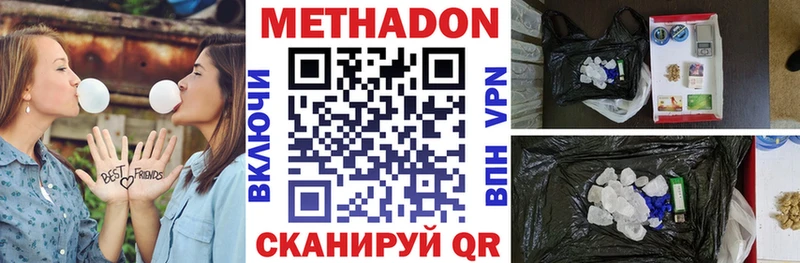 Метадон мёд  Купино 
