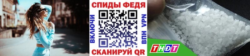Метамфетамин пудра Купино