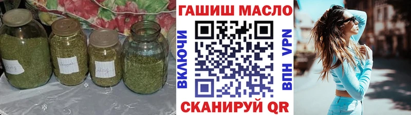 мега   цены   Купино  Дистиллят ТГК концентрат 